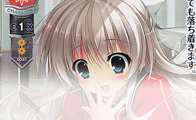 LyceeうたわれるものARS10＋才気溢れる呪法使いの少女ネコネSSR LyceeうたわれるものARS10＋才気溢れる呪法使いの少女ネコネSSR 【公式